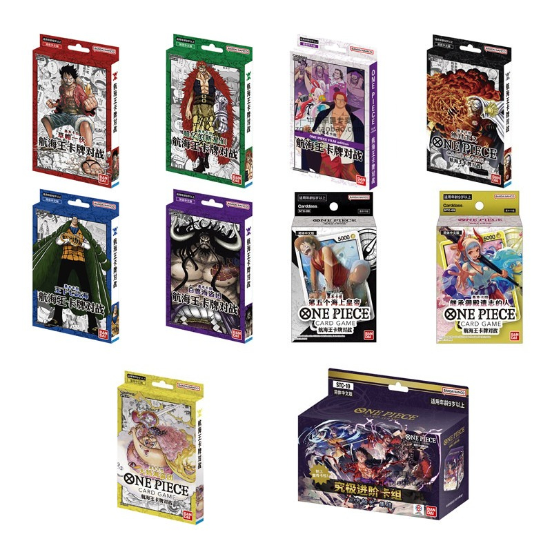 Collector Card Sleeve - Bandai One Piece Carte Cinesi STC01-07