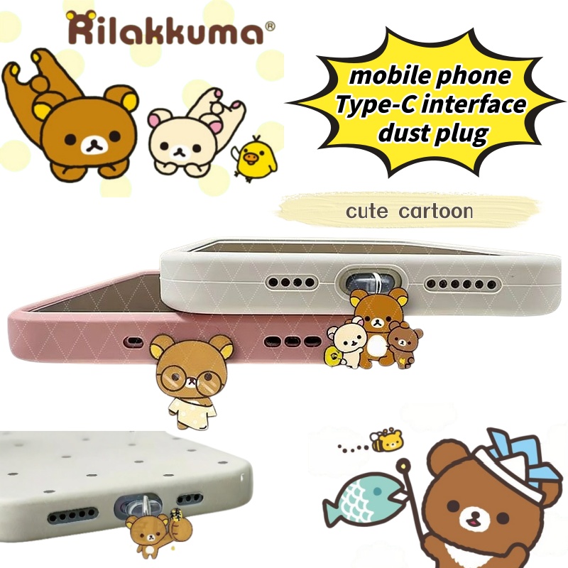 Anime Merchandise Types - Merchandising anime di Rilakkuma, tappo antipolvere