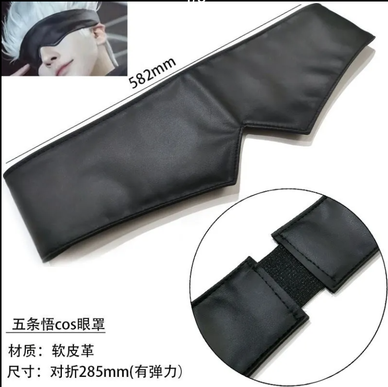 Anime Cosplay Merchandise - Maschera per gli occhi Gojo Satoru