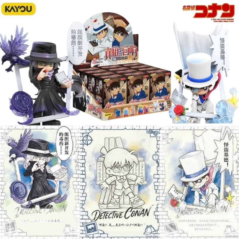Anime Merchandise Bd - KAYOU Detective Conan Serie Echo-of-Truth Mini