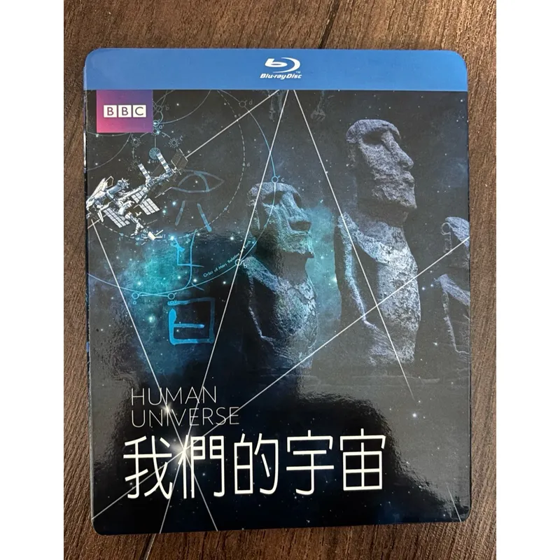 Anime Merchandise Bd - Il nostro universo BD x 2: