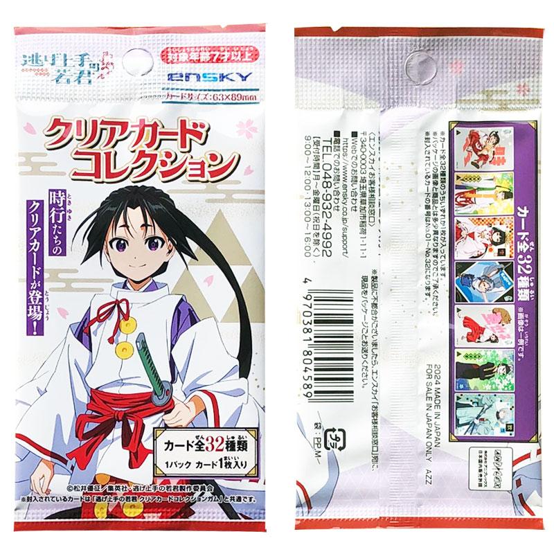 Anime Merchandise Europe - Spot autentico Ensky The Elusive Samurai