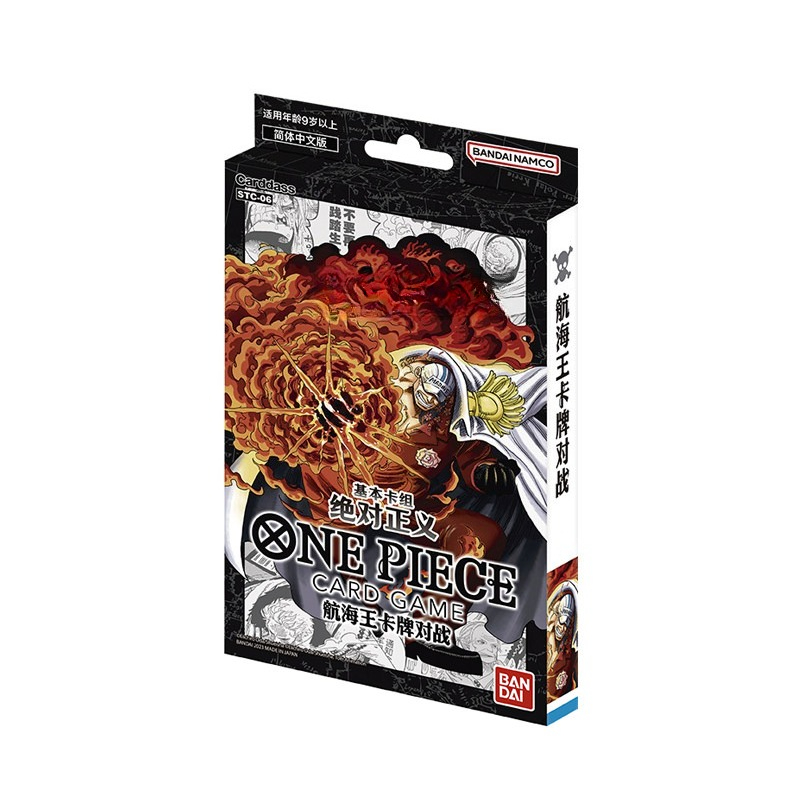 Bandai One Piece Carte Cinesi  - Collector Card Sleeve recensione e prezzo