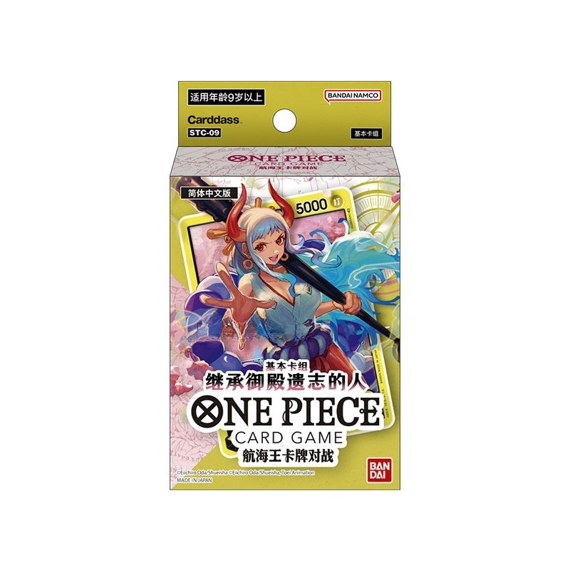Bandai One Piece Carte Cinesi  - Collector Card Sleeve recensione e prezzo