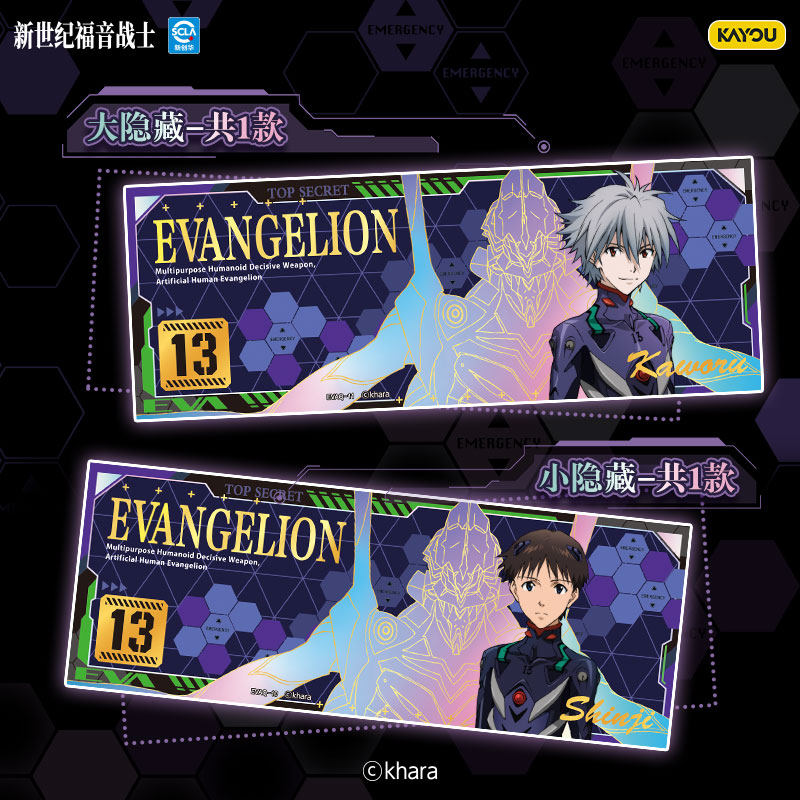 KAYOU Ufficiale autentico Evan - Anime Merchandise Bd recensione e prezzo