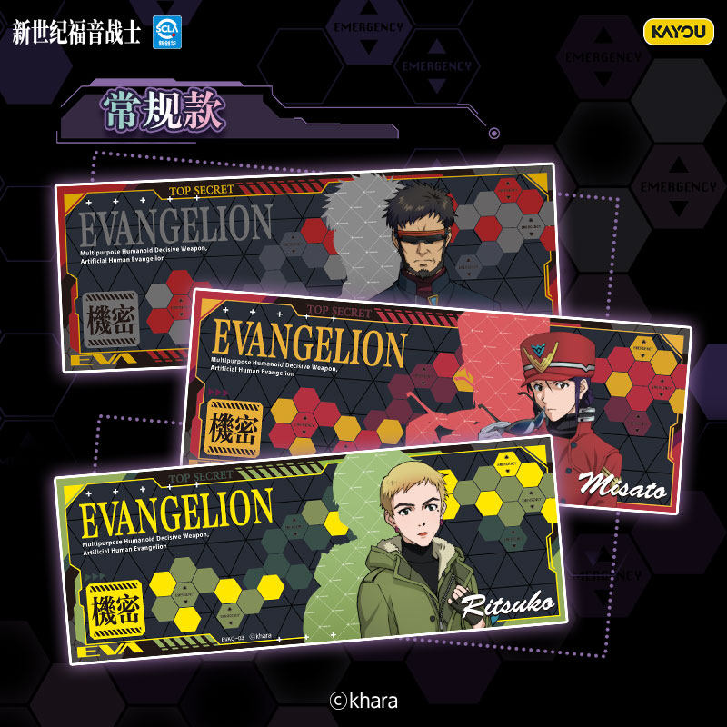 KAYOU Ufficiale autentico Evan - Anime Merchandise Bd recensione e prezzo