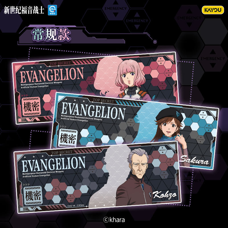 KAYOU Ufficiale autentico Evan - Anime Merchandise Bd recensione e prezzo
