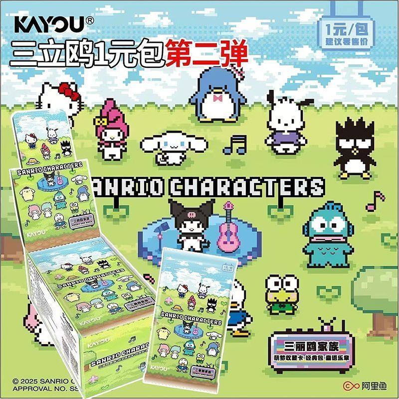 KAYOU Ufficiale Serie Sanrio F - Anime Merchandise Bd recensione e prezzo