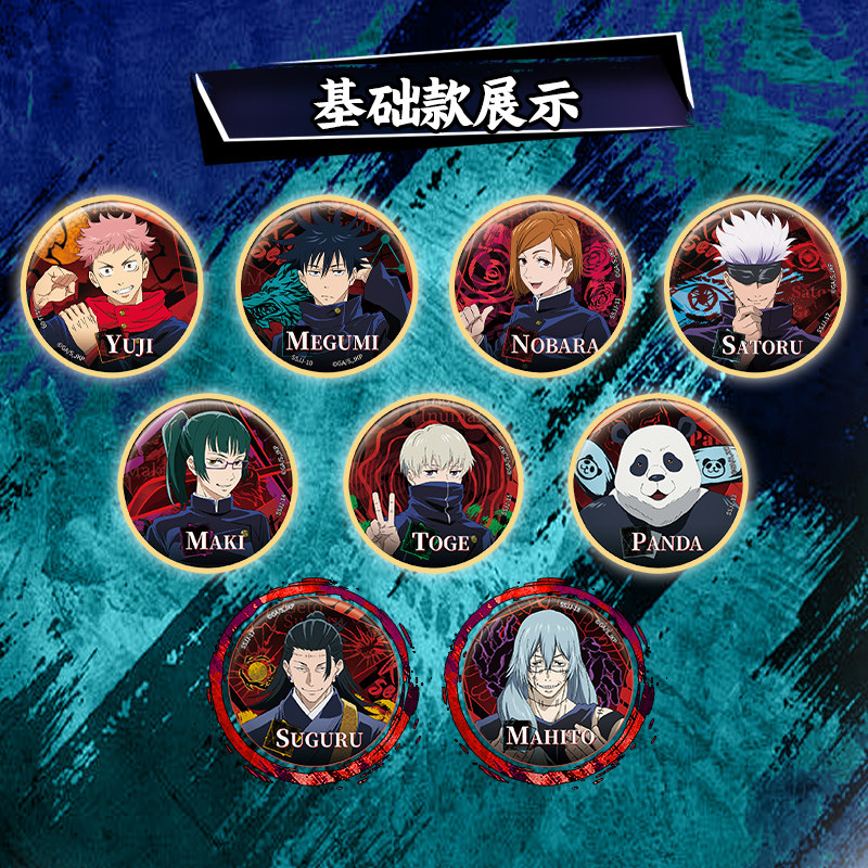 Ufficiale Kayou Jujutsu Kaisen - Anime Jujutsu Kaisen Merchandise recensione e prezzo