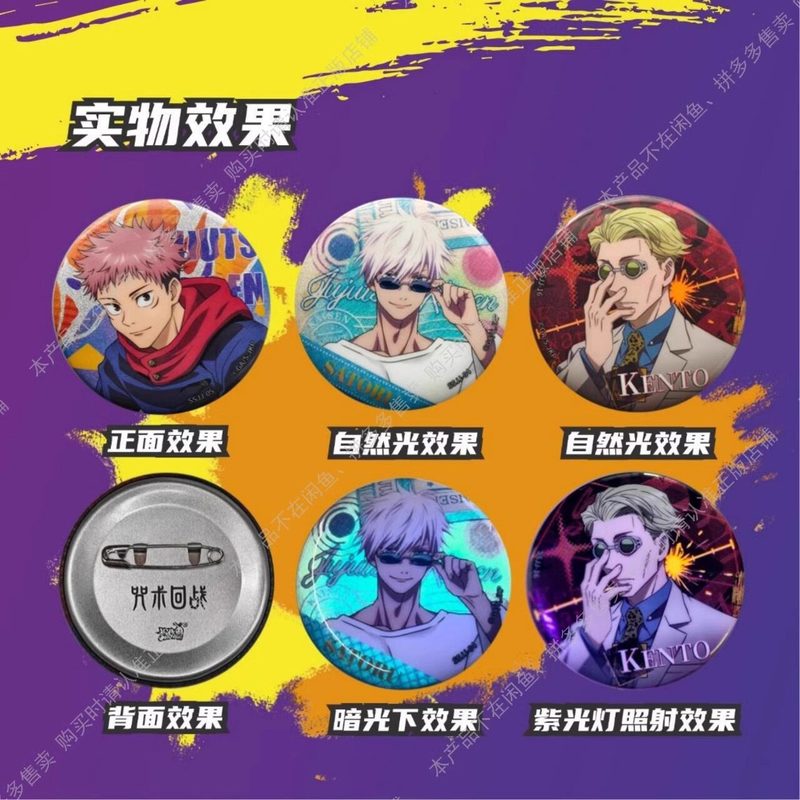 Hot Kayou Jujutsu Kaisen Badge - Gojo Anime Merchandise recensione e prezzo
