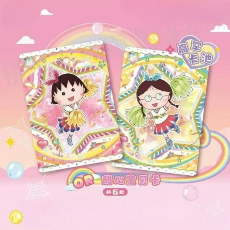 KAYOU Original Box Chibi Maruk - Anime Merchandise Europe recensione e prezzo