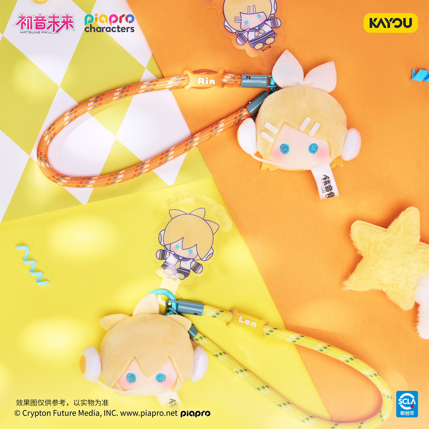 KAYOU Piaprocharacters, cordin - Anime Merchandise Europe recensione e prezzo
