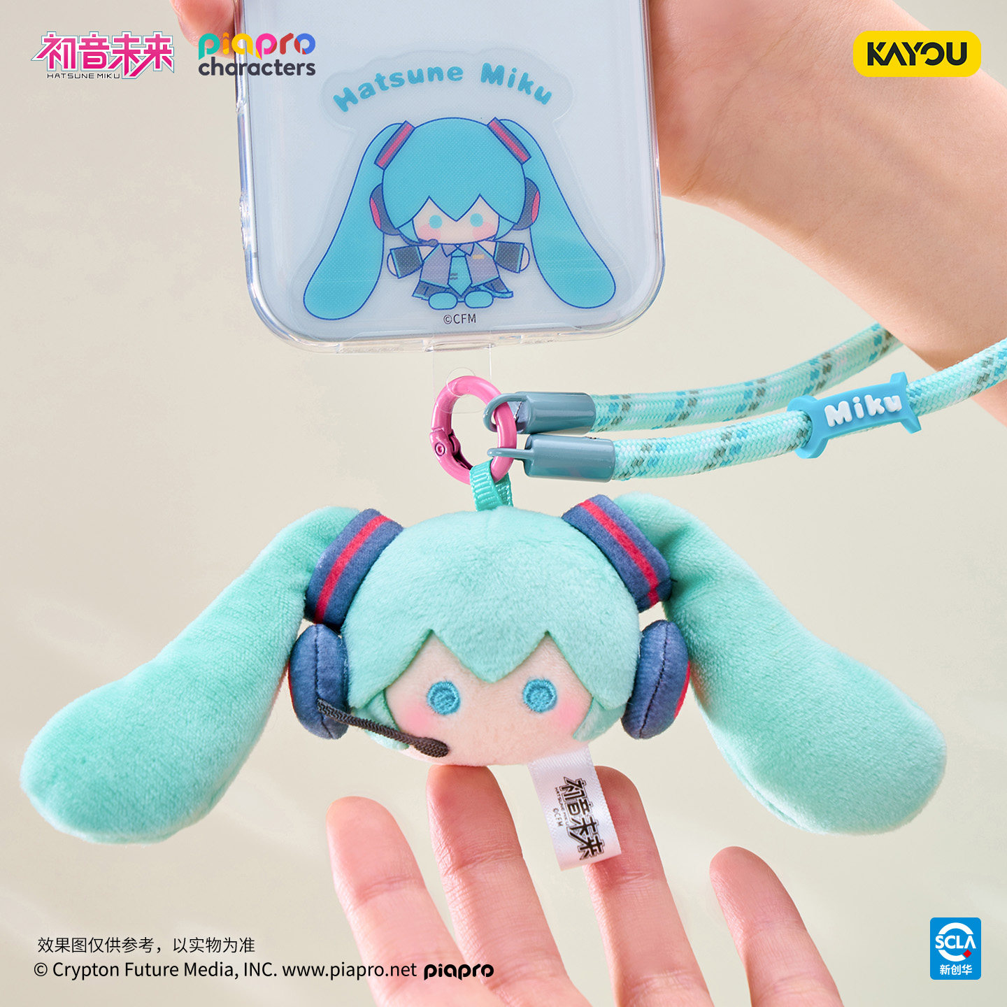 KAYOU Piaprocharacters, cordin - Anime Merchandise Europe recensione e prezzo
