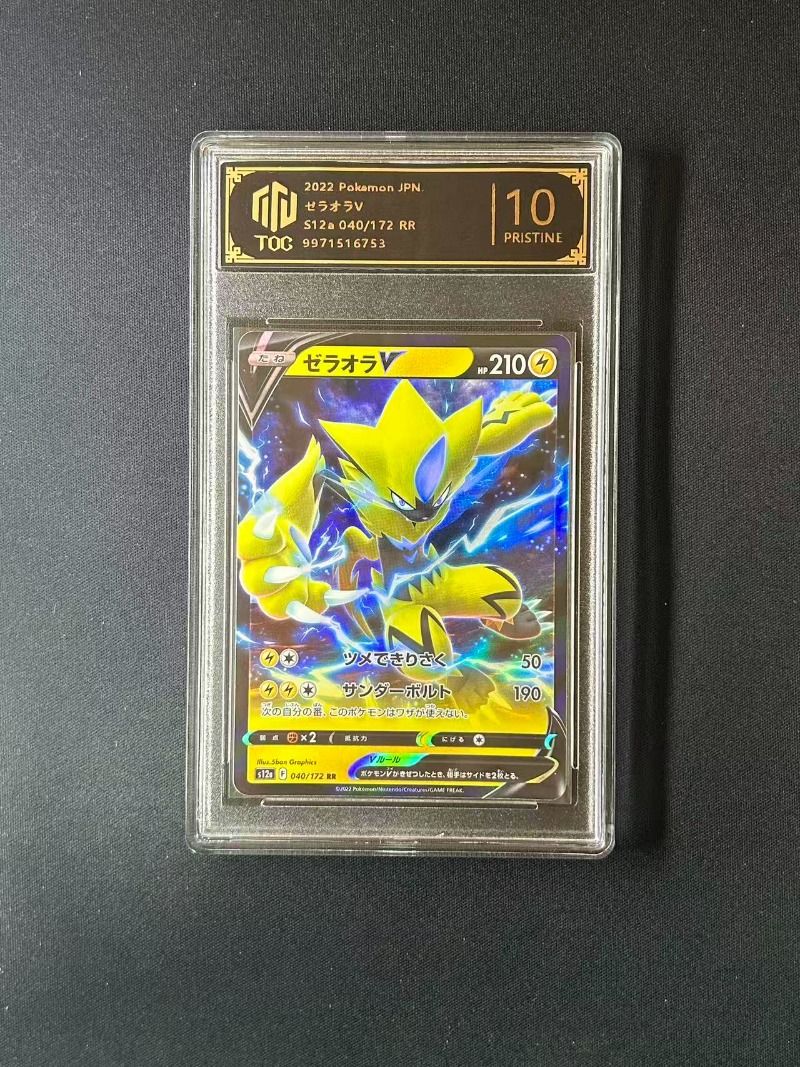 Merchandise Anime e Giochi PKM - Anime Merchandise Europe recensione e prezzo