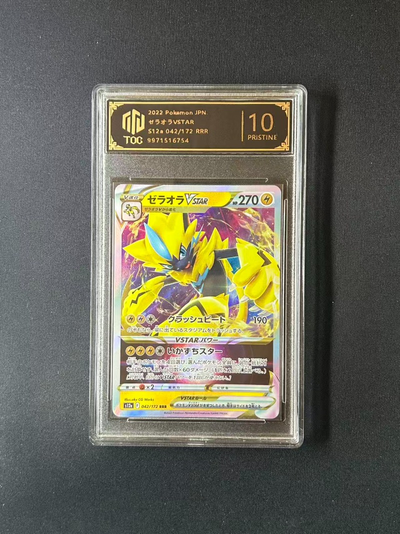 Merchandise Anime e Giochi PKM - Anime Merchandise Europe recensione e prezzo