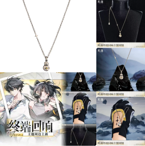 Collana della Serie Wanderer d - Anime Merchandise Usa recensione e prezzo
