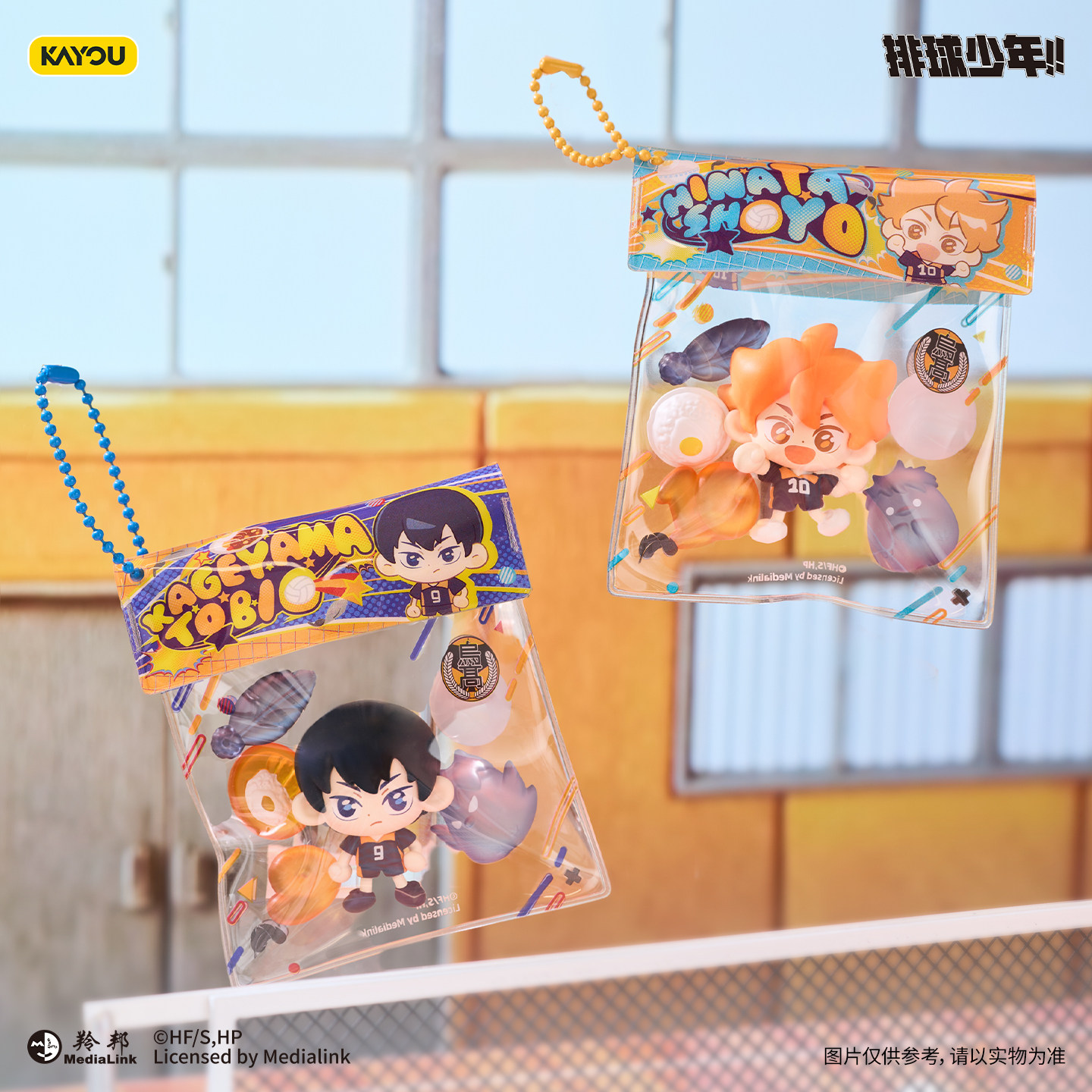 KAYOU Haikyuu!! Mini ciondolo  - Anime Merchandise Europe recensione e prezzo