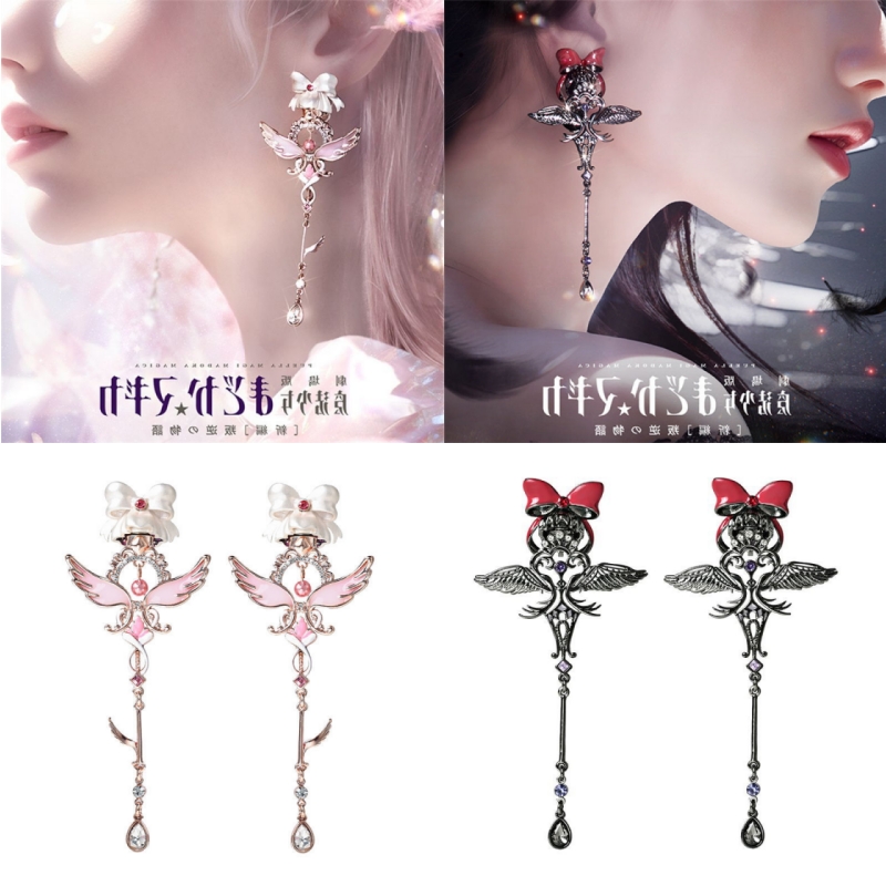 Puella Magi Madoka Magica Anim - Anime Cosplay Merchandise recensione e prezzo