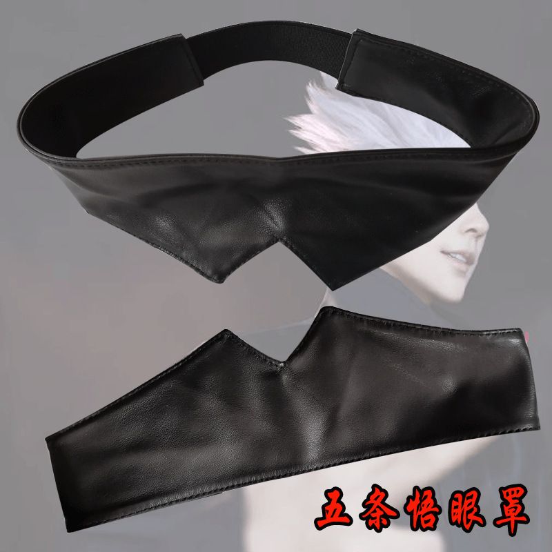 Maschera per gli occhi Gojo Sa - Anime Cosplay Merchandise recensione e prezzo