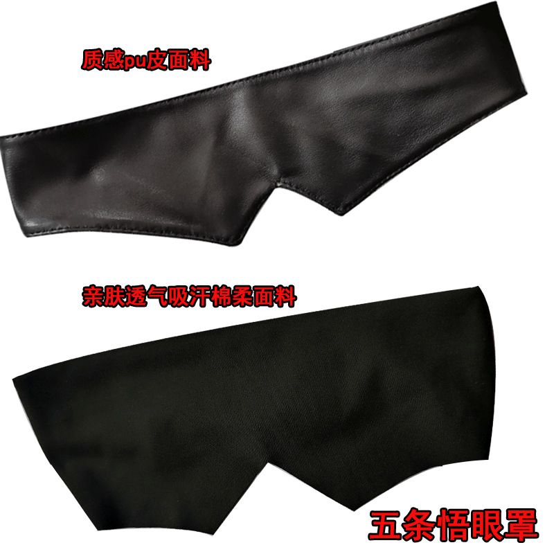 Maschera per gli occhi Gojo Sa - Anime Cosplay Merchandise recensione e prezzo