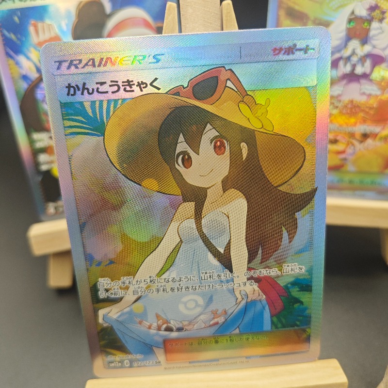 Merchandise Anime e Gaming Fai - Anime Merchandise Europe recensione e prezzo