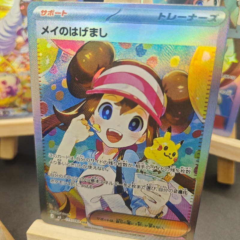 Merchandise Anime e Gaming Fai - Anime Merchandise Europe recensione e prezzo