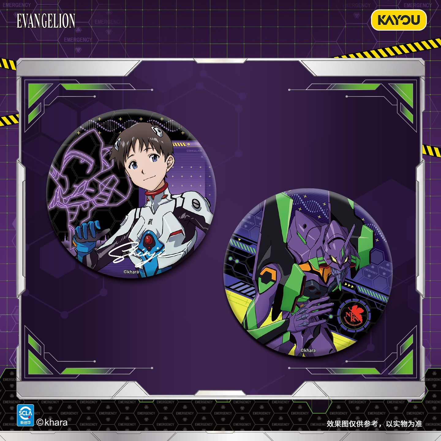 KAYOU Neon Genesis Evangelion  - Anime Merchandise Bd recensione e prezzo