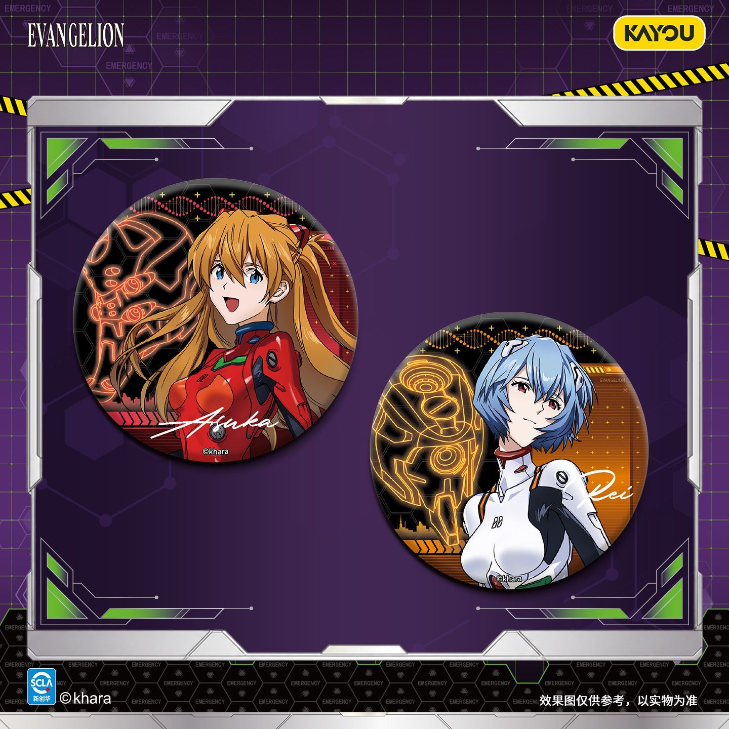 KAYOU Neon Genesis Evangelion  - Anime Merchandise Bd recensione e prezzo