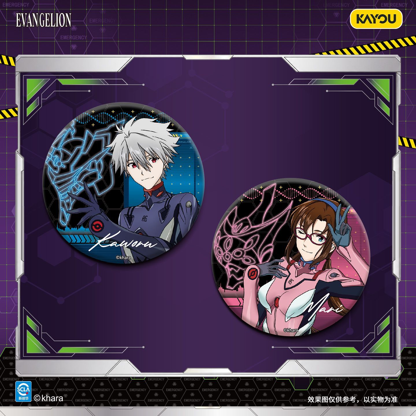 KAYOU Neon Genesis Evangelion  - Anime Merchandise Bd recensione e prezzo