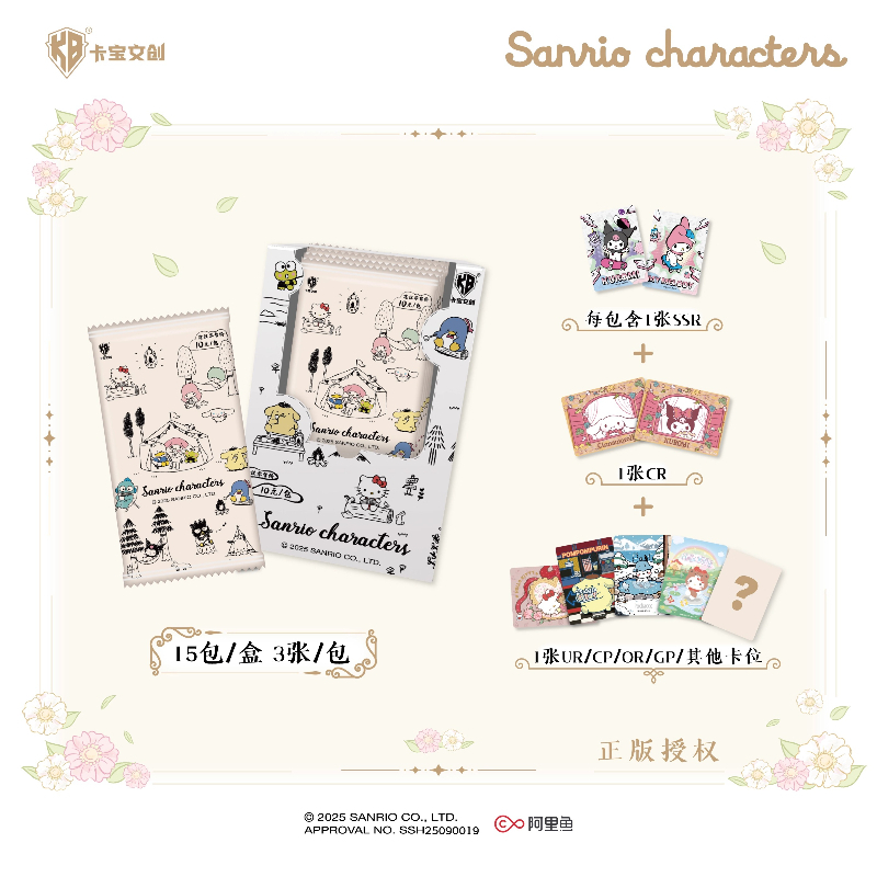 KABAO Carte da collezione uffi - Anime Merchandise Bd recensione e prezzo