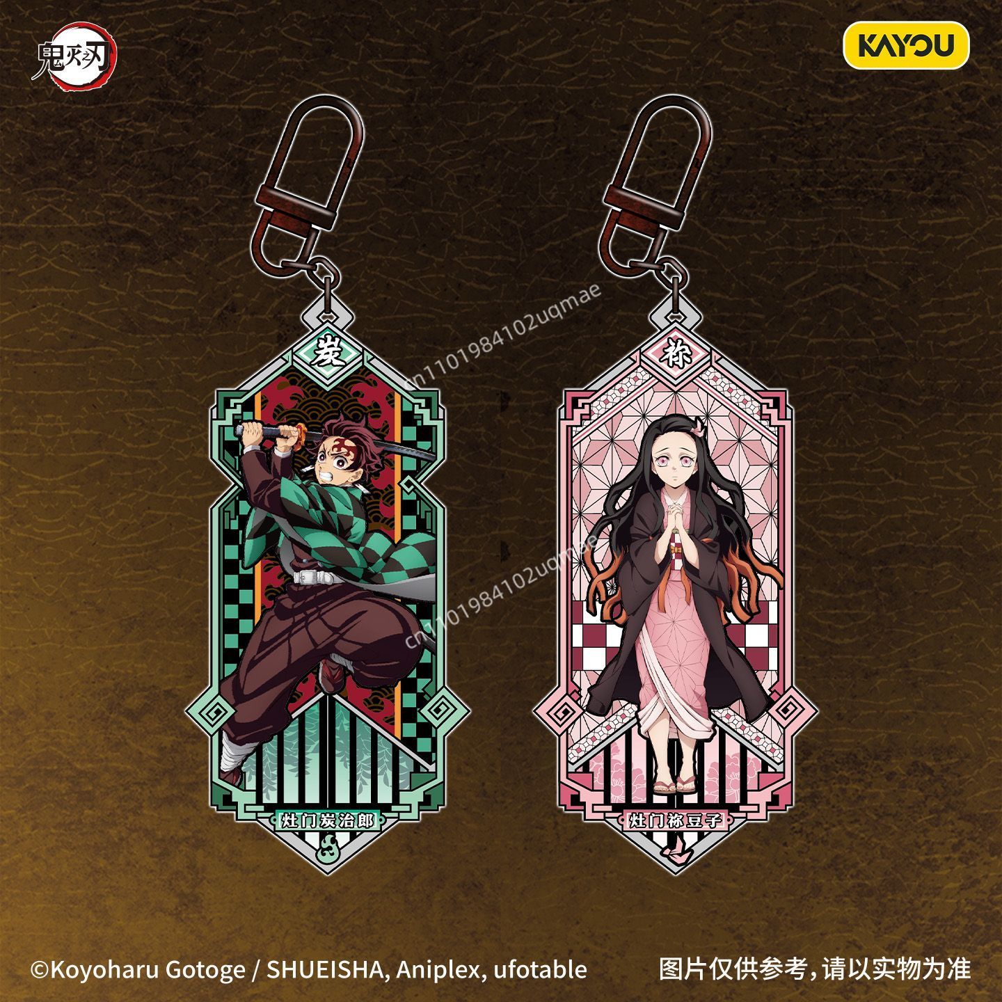 KAYOU Ufficiale Demon Slayer S - Anime Merchandise Bd recensione e prezzo