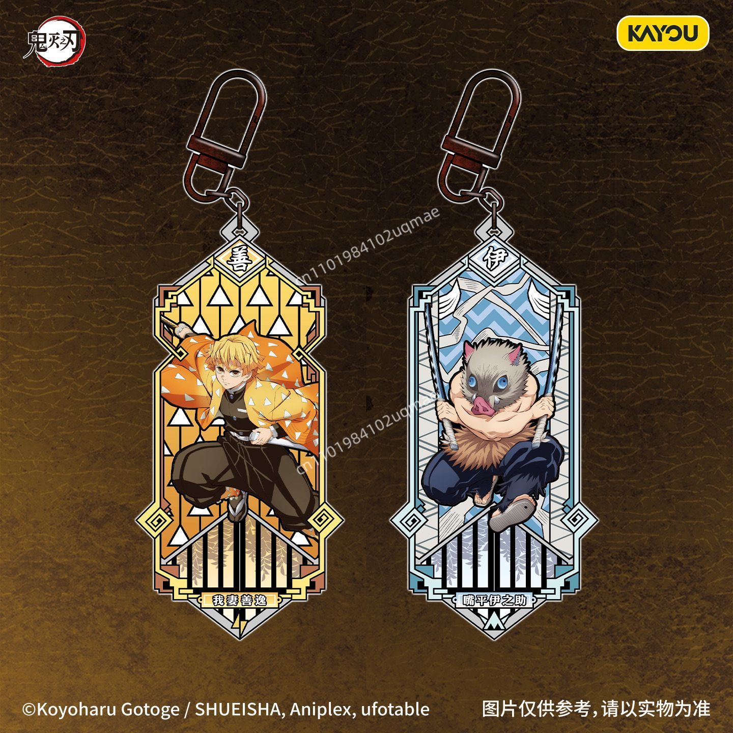 KAYOU Ufficiale Demon Slayer S - Anime Merchandise Bd recensione e prezzo