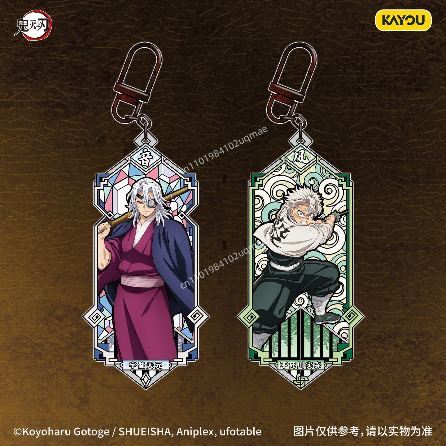 KAYOU Ufficiale Demon Slayer S - Anime Merchandise Bd recensione e prezzo