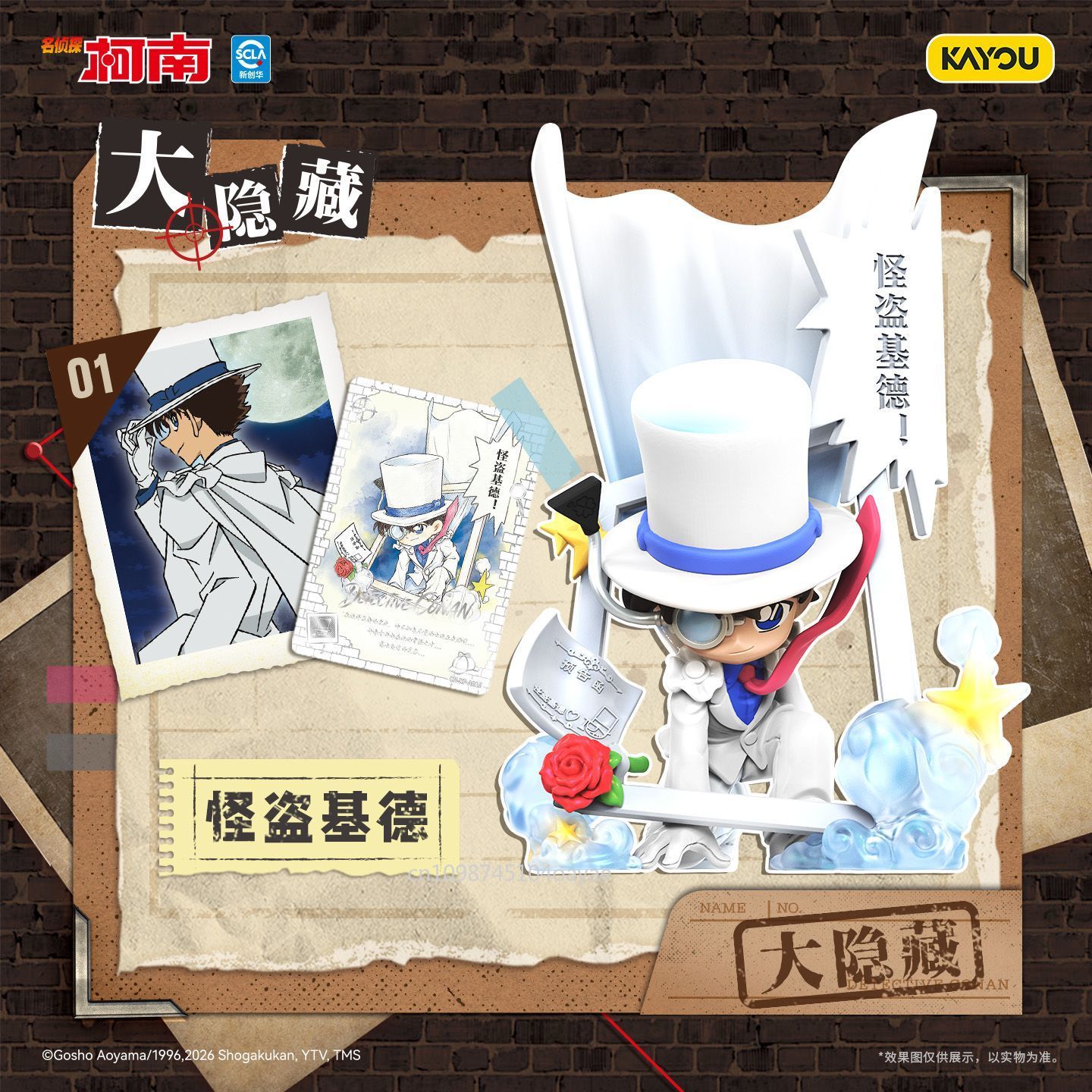 KAYOU Detective Conan Serie Ec - Anime Merchandise Bd recensione e prezzo