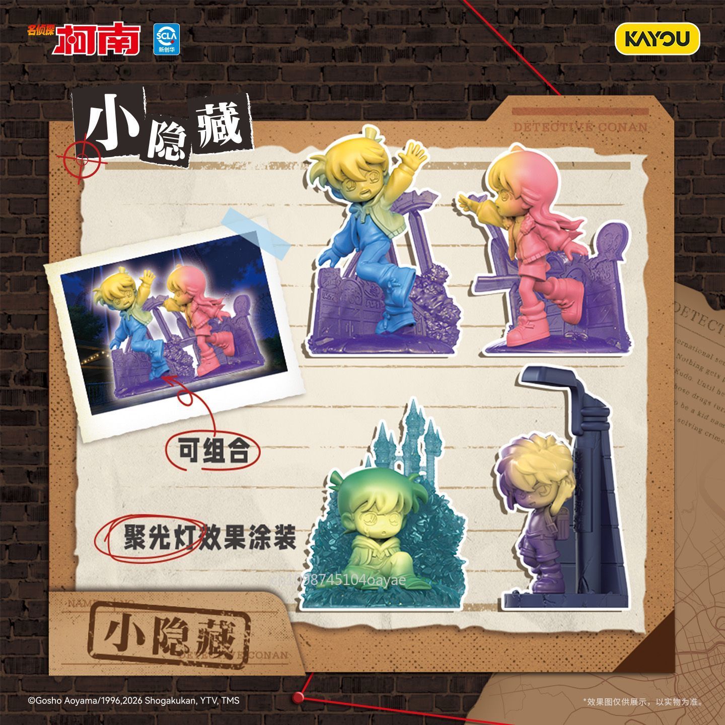 KAYOU Detective Conan Serie Ec - Anime Merchandise Bd recensione e prezzo
