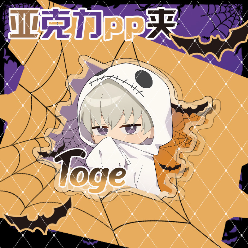 Serie Halloween Jujutsu Kaisen - Gojo Anime Merchandise recensione e prezzo