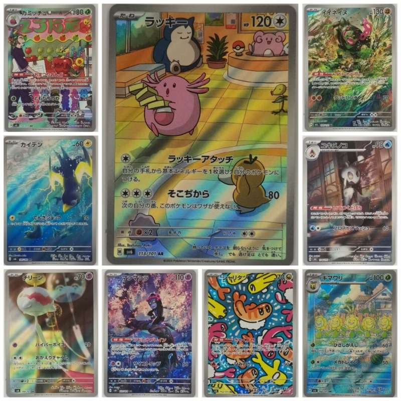 Edizione Giapponese Pet Elf Me - Anime Merchandise Europe recensione e prezzo