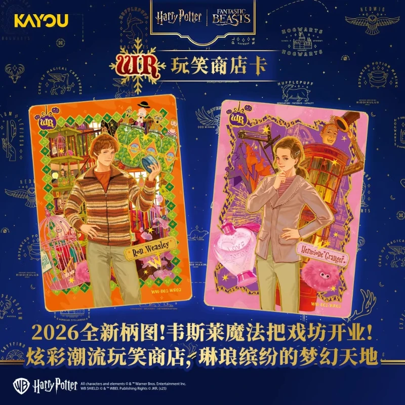KAYOU Nuove carte da collezion - Anime Merchandise Bd recensione e prezzo