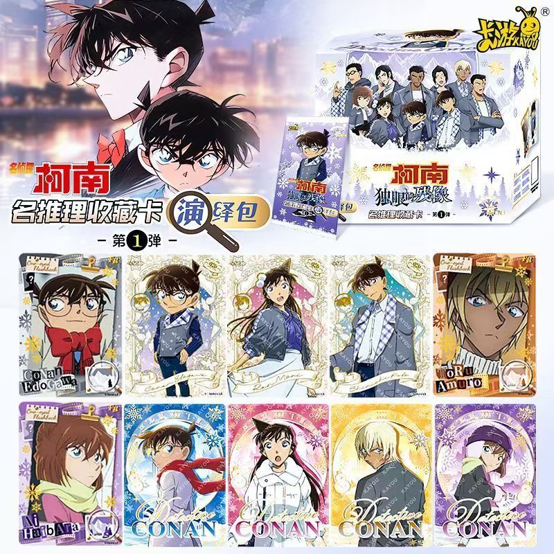 KAYOU Carte della serie Detect - Anime Merchandise Bd recensione e prezzo