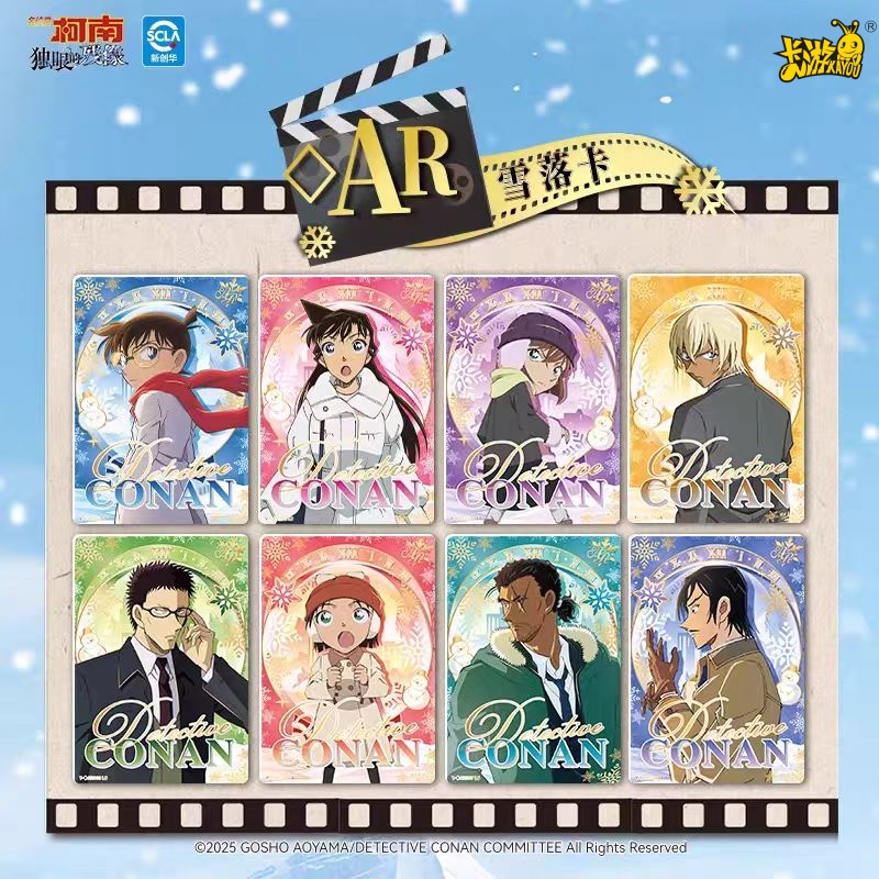 KAYOU Carte della serie Detect - Anime Merchandise Bd recensione e prezzo