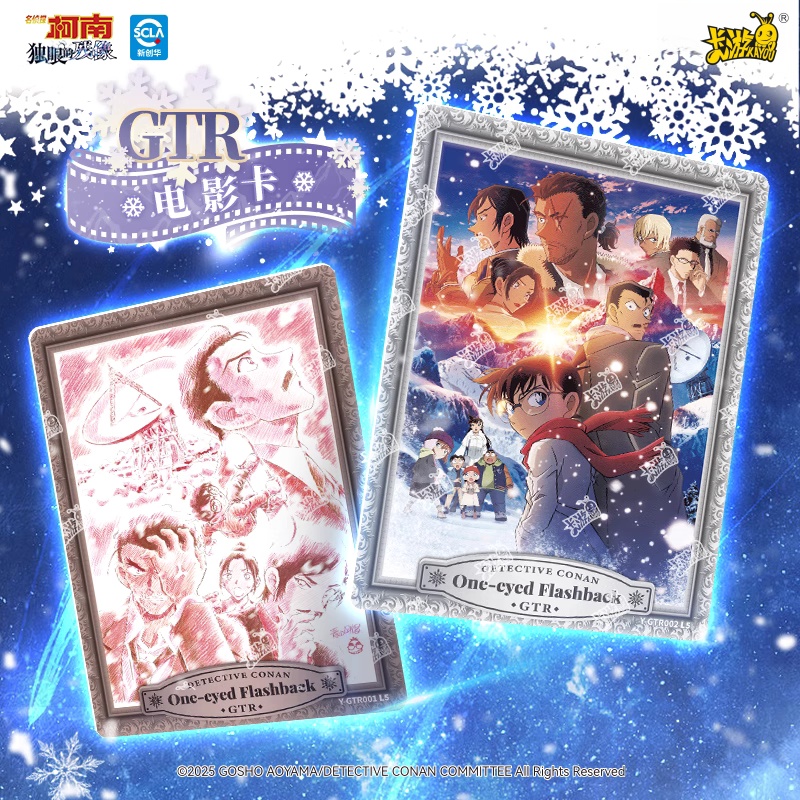 KAYOU Carte della serie Detect - Anime Merchandise Bd recensione e prezzo