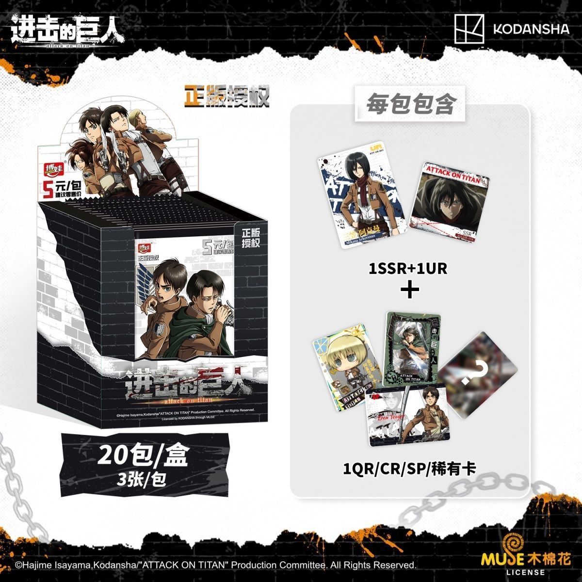 Carte da Collezione Originali  - Anime Merchandise Bd recensione e prezzo
