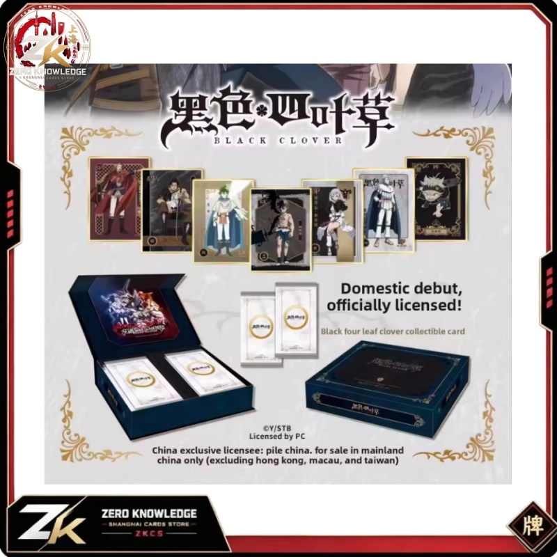 Carta da collezione originale  - Anime Merchandise Europe recensione e prezzo