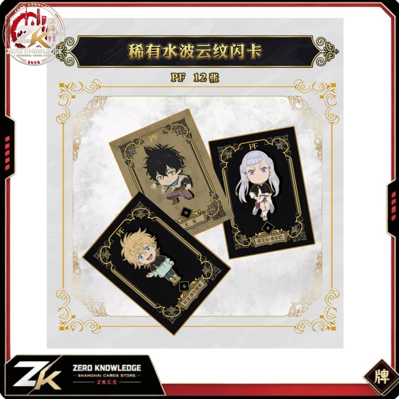 Carta da collezione originale  - Anime Merchandise Europe recensione e prezzo