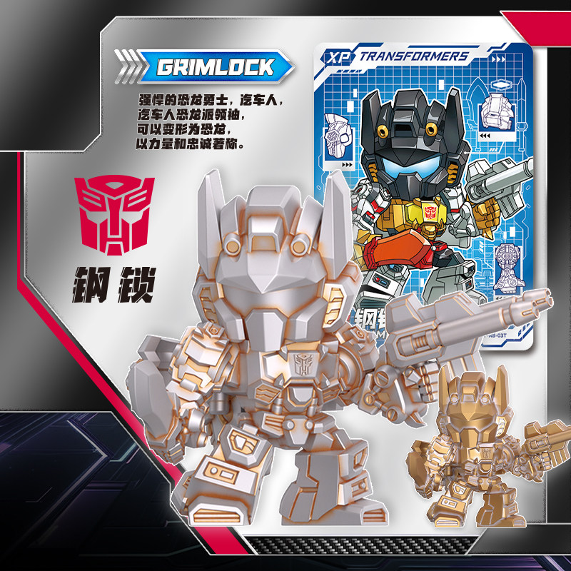 KAYOU Transformers Mini Eraser - Anime Merchandise Europe recensione e prezzo