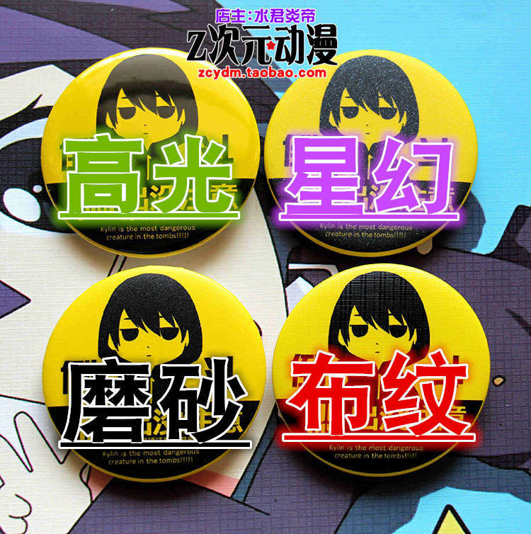 Spilla Distintivo Anime Demon  - Anime Merchandise Business recensione e prezzo