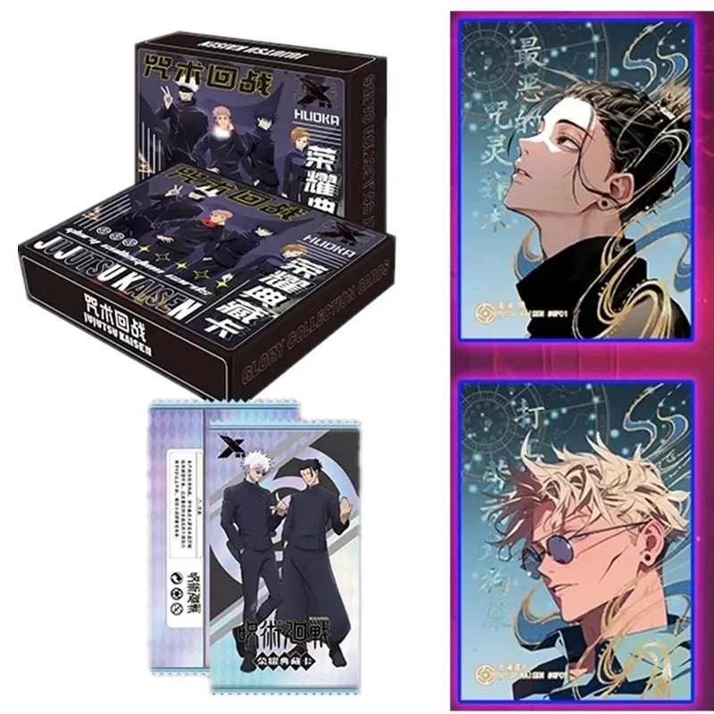 Collezione Definitiva Jujutsu  - Anime Merchandise China recensione e prezzo