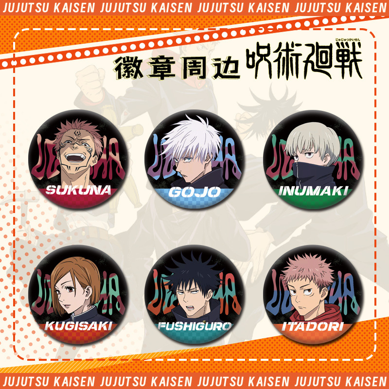 Jujutsu Kaisen Lele Tea Collab - Anime Jujutsu Kaisen Merchandise recensione e prezzo