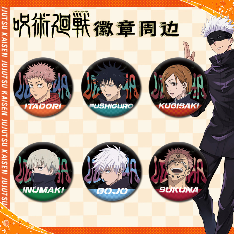 Jujutsu Kaisen Lele Tea Collab - Anime Jujutsu Kaisen Merchandise recensione e prezzo