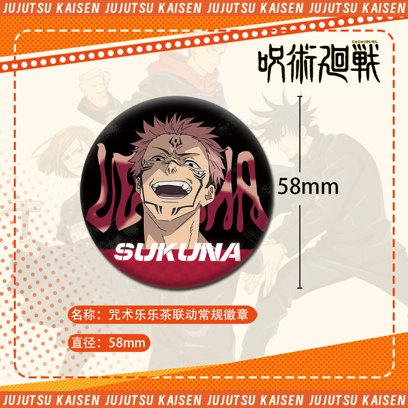 Jujutsu Kaisen Lele Tea Collab - Anime Jujutsu Kaisen Merchandise recensione e prezzo